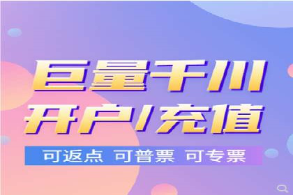 轻松开户，竞价端口运营案例剖析