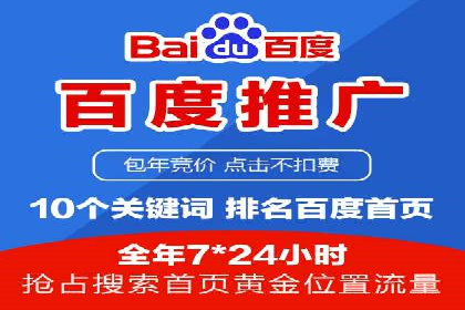 短视频平台信息流开户全攻略及效果评估案例