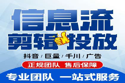 社交媒体平台的信息流代运营策略探讨