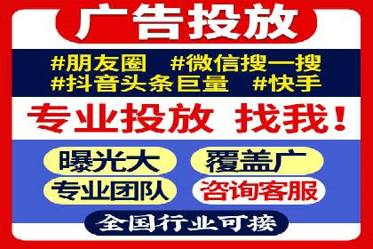 百度竞价托管公司：让广告投放更科学、更高效